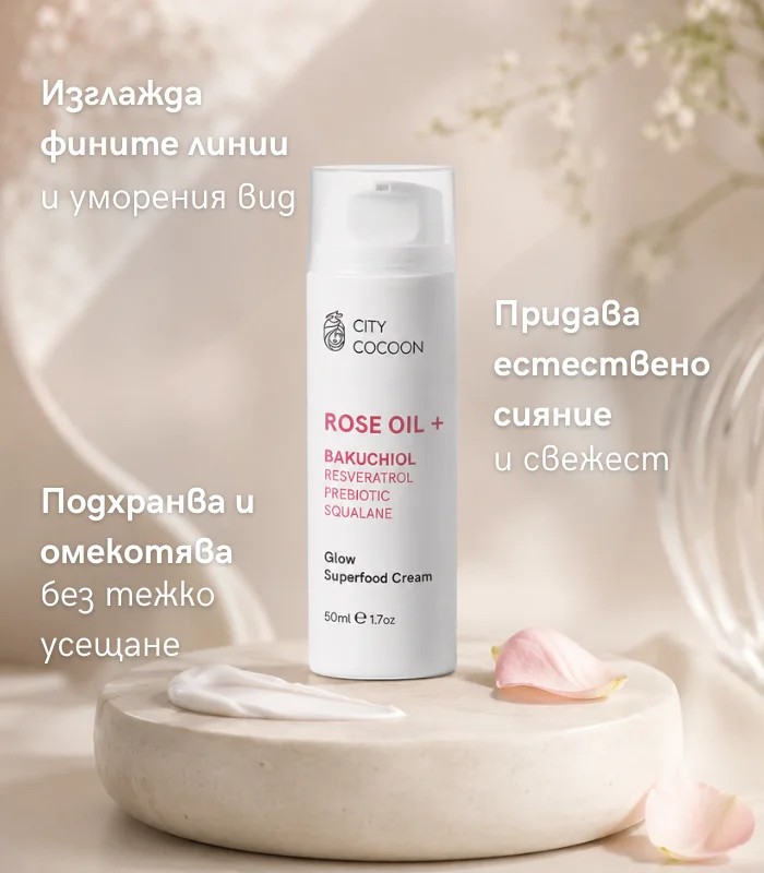 Начална страници